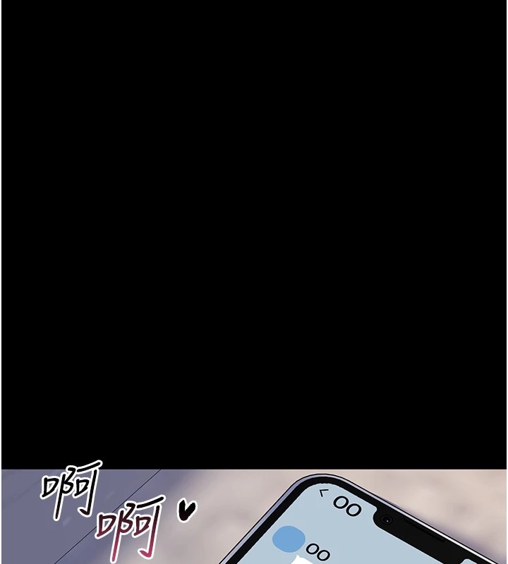 第1话-睡醒变成发春女-诅咒性转物语-G由,NTK,六月（第11张）