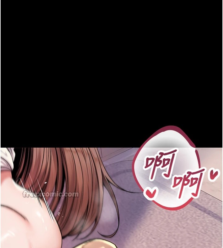 第1话-睡醒变成发春女-诅咒性转物语-G由,NTK,六月（第14张）