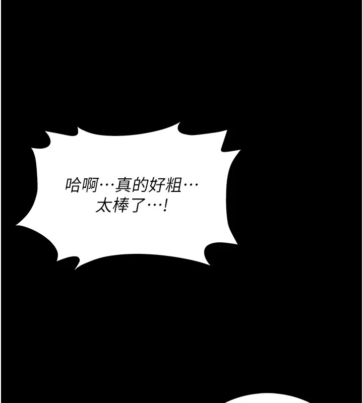 第1话-睡醒变成发春女-诅咒性转物语-G由,NTK,六月（第17张）