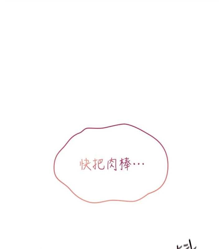 第3话-不断高潮的初体验-诅咒性转物语-G由,NTK,六月（第1张）