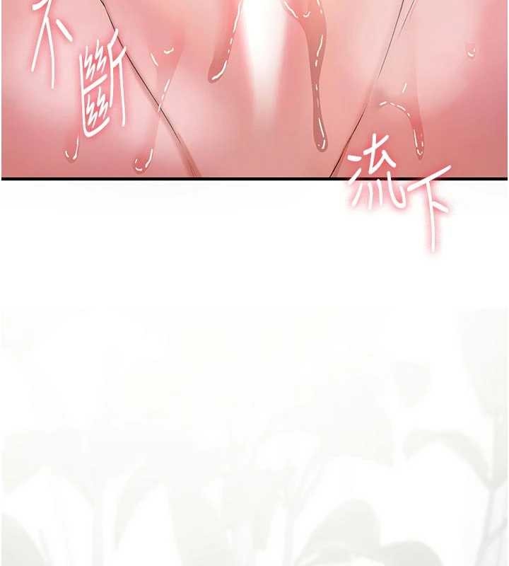 第3话-不断高潮的初体验-诅咒性转物语-G由,NTK,六月（第3张）