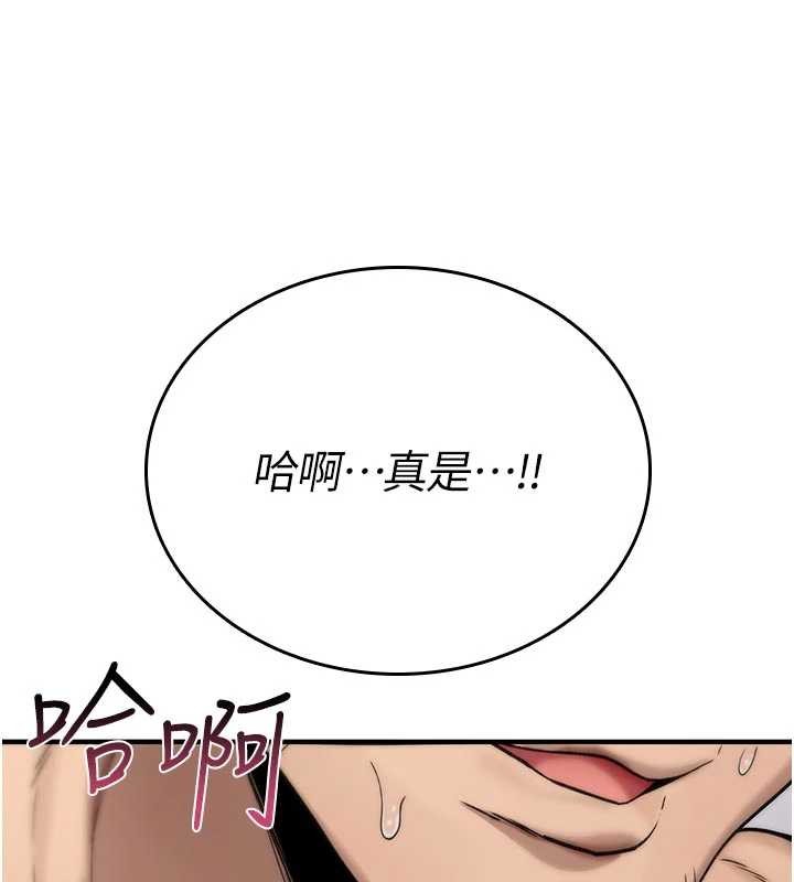第3话-不断高潮的初体验-诅咒性转物语-G由,NTK,六月（第9张）