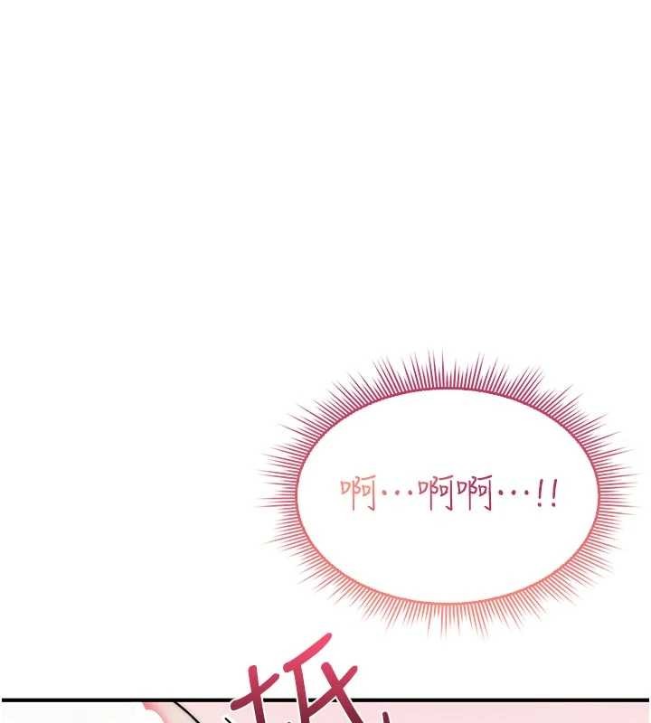 第3话-不断高潮的初体验-诅咒性转物语-G由,NTK,六月（第11张）