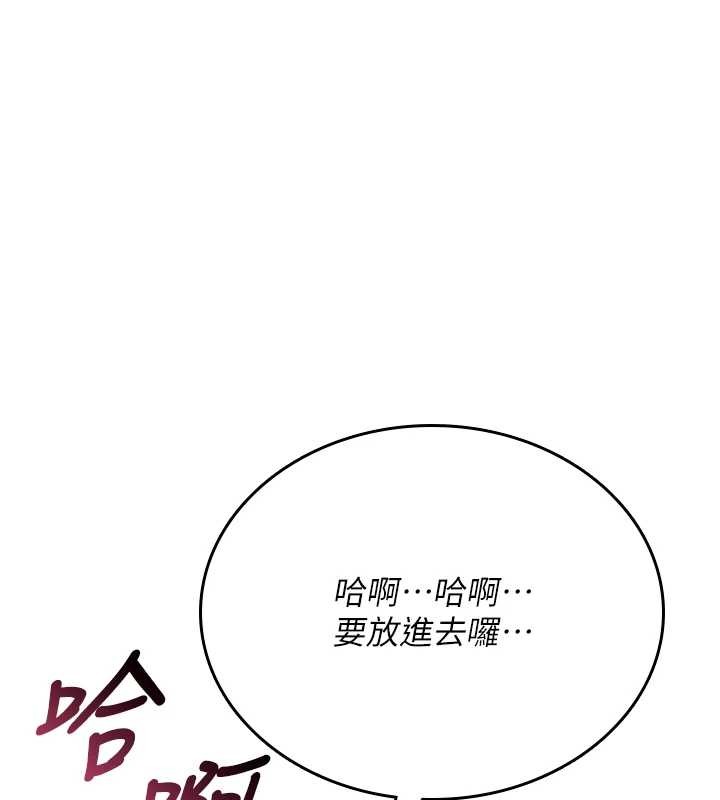 第4话-以后多和男生做爱就好&hearts;-诅咒性转物语-G由,NTK,六月（第1张）