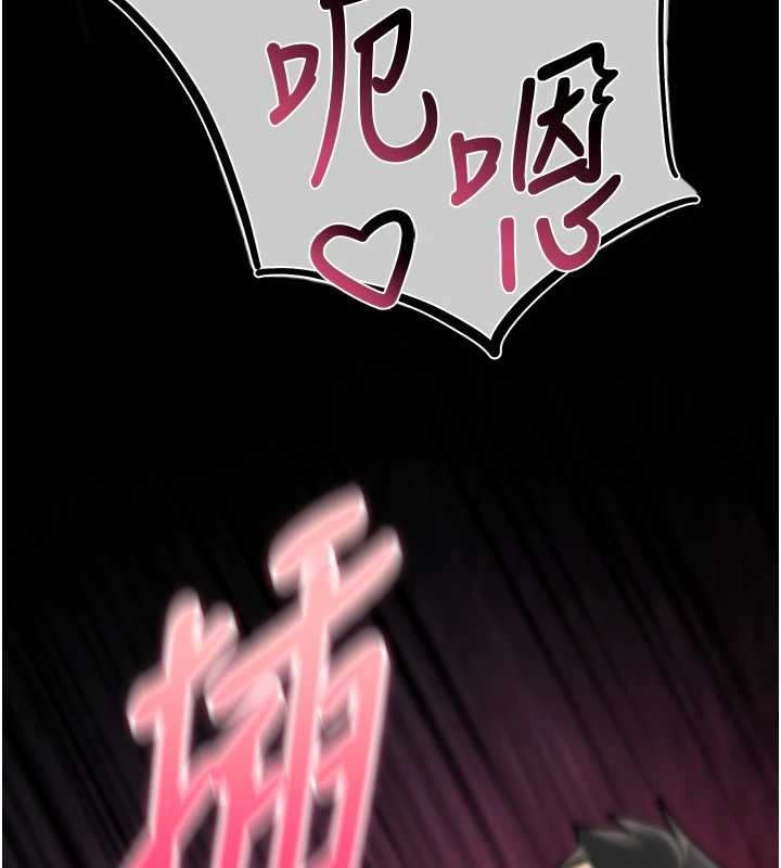 第4话-以后多和男生做爱就好&hearts;-诅咒性转物语-G由,NTK,六月（第5张）