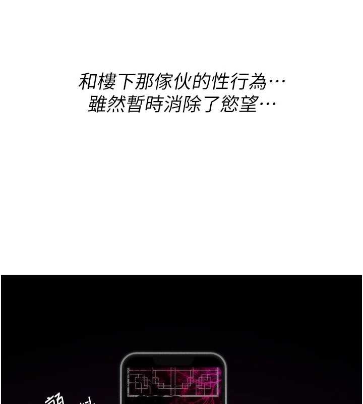 第5话-自己去找男人来插-诅咒性转物语-G由,NTK,六月（第2张）