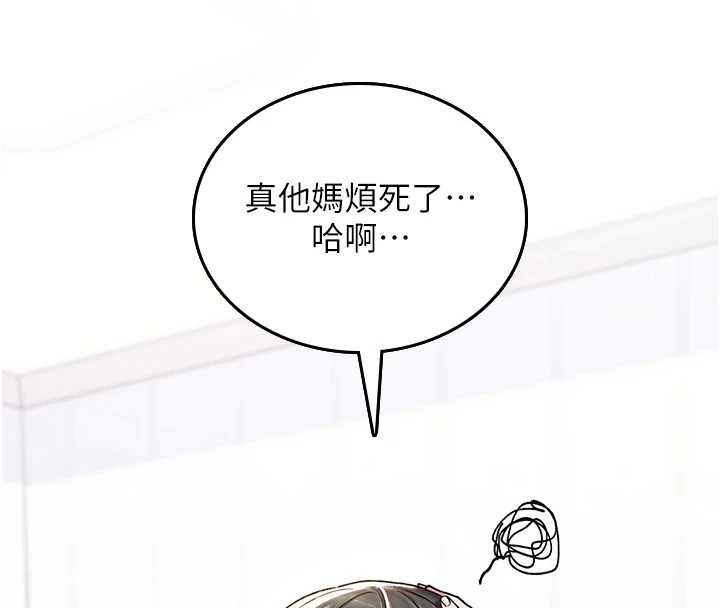 第5话-自己去找男人来插-诅咒性转物语-G由,NTK,六月（第8张）
