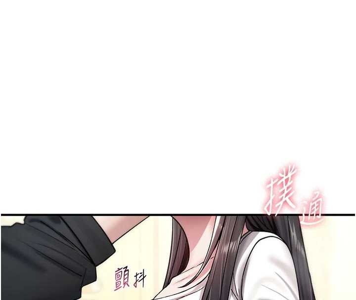 第6话-妳就是做爱圣体吧?-诅咒性转物语-G由,NTK,六月（第8张）