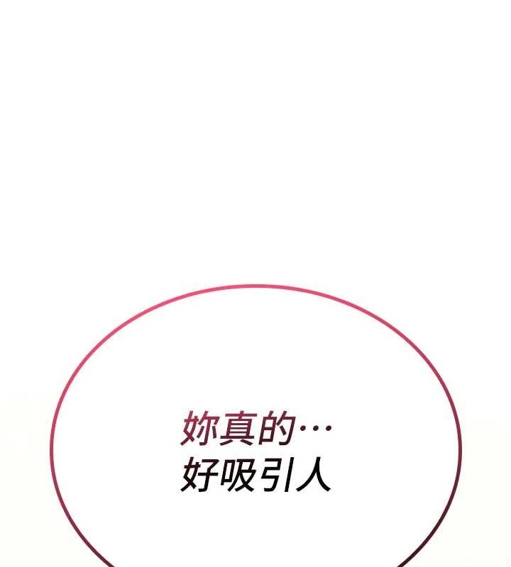 第6话-妳就是做爱圣体吧?-诅咒性转物语-G由,NTK,六月（第11张）