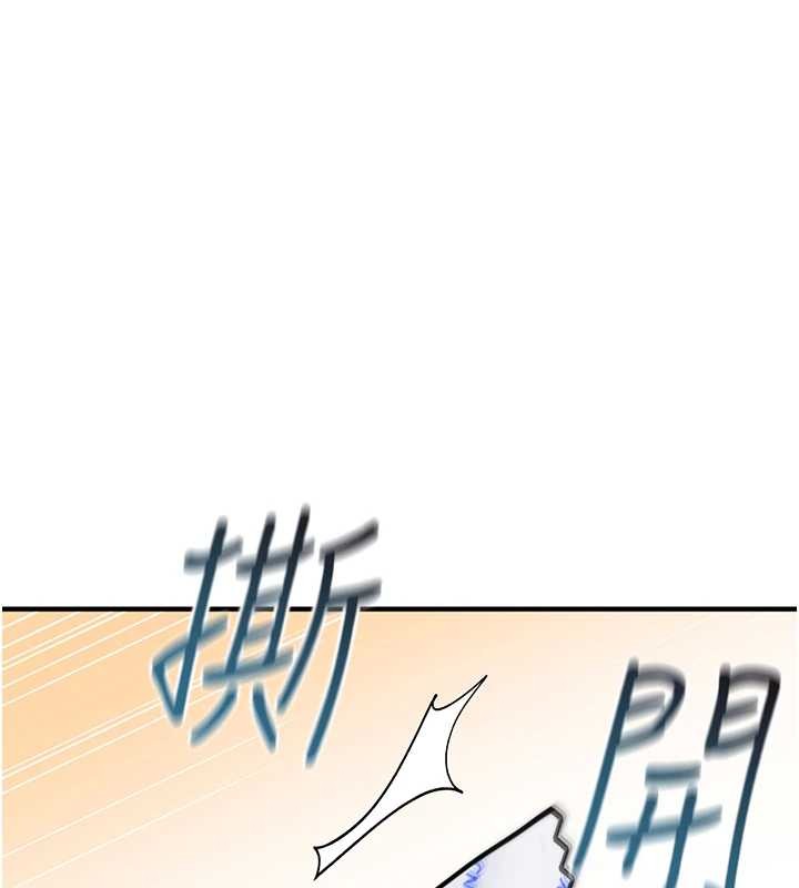 第7话-把套子夹掉的极品名器-诅咒性转物语-G由,NTK,六月（第1张）