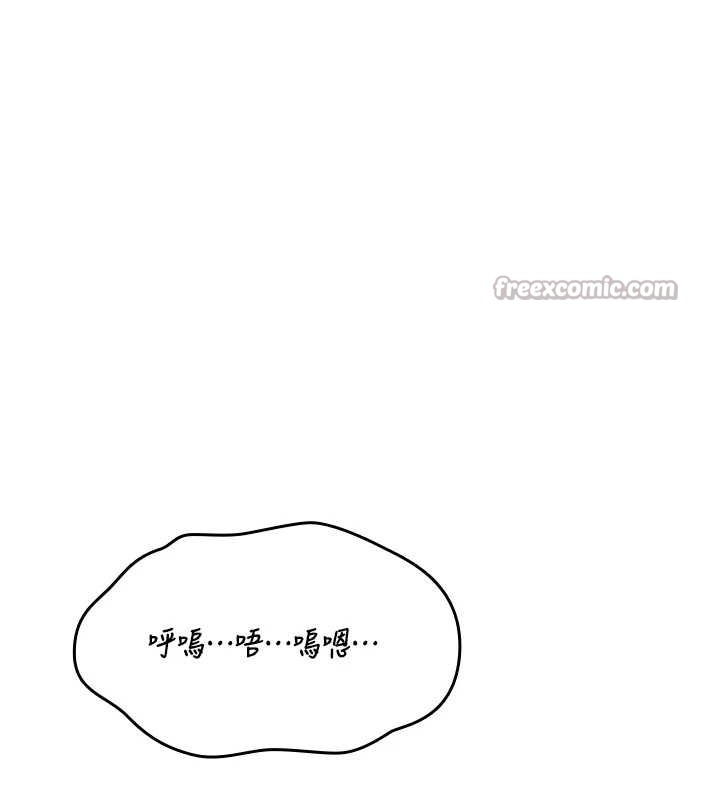 第7话-把套子夹掉的极品名器-诅咒性转物语-G由,NTK,六月（第14张）