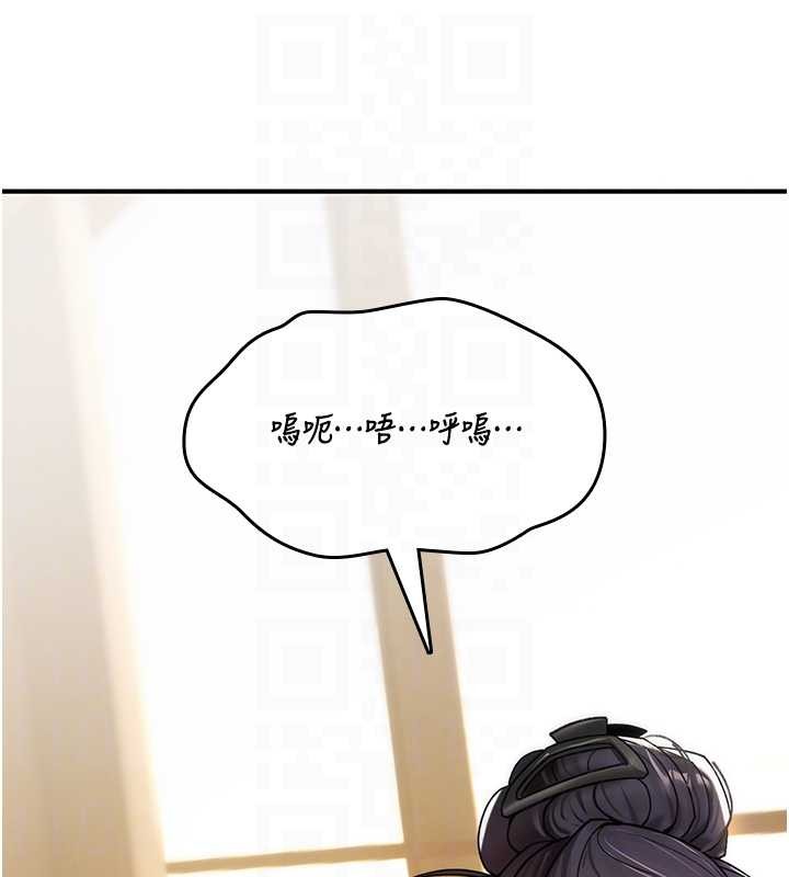 第7话-把套子夹掉的极品名器-诅咒性转物语-G由,NTK,六月（第20张）