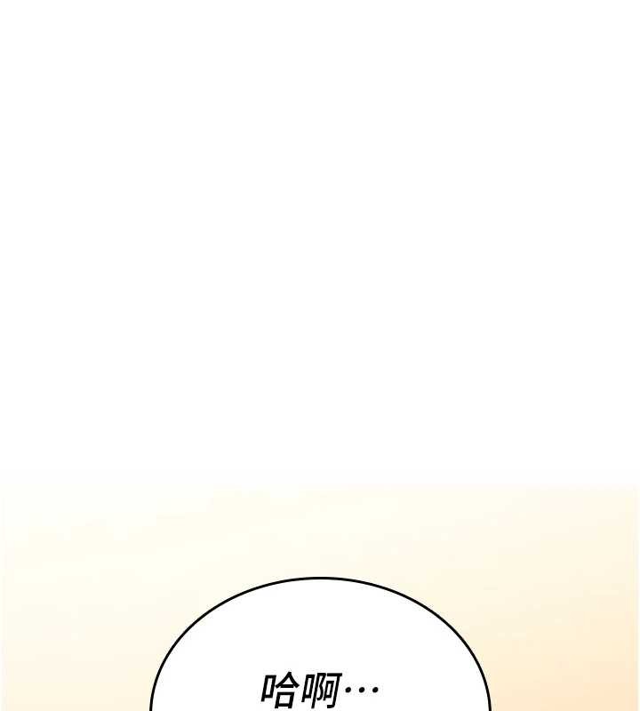 第7话-把套子夹掉的极品名器-诅咒性转物语-G由,NTK,六月（第29张）
