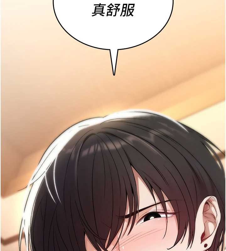第7话-把套子夹掉的极品名器-诅咒性转物语-G由,NTK,六月（第30张）