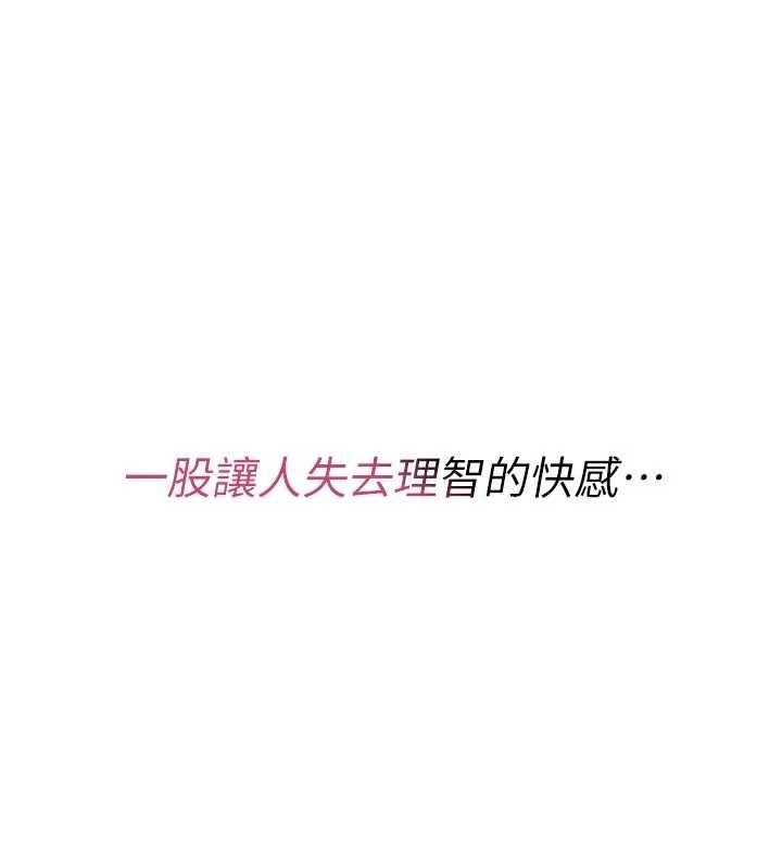 第8话-开启精液吃播模式-诅咒性转物语-G由,NTK,六月（第1张）