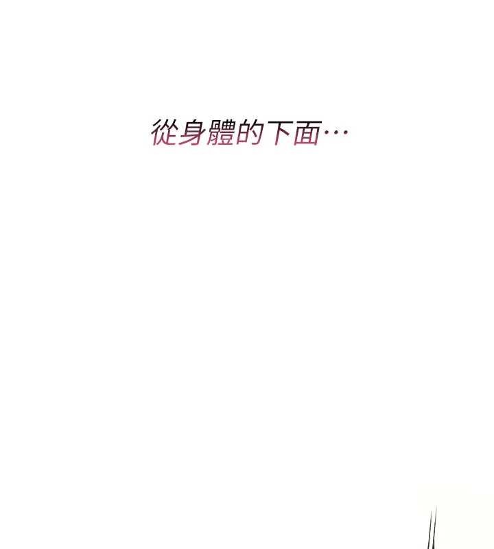 第8话-开启精液吃播模式-诅咒性转物语-G由,NTK,六月（第5张）