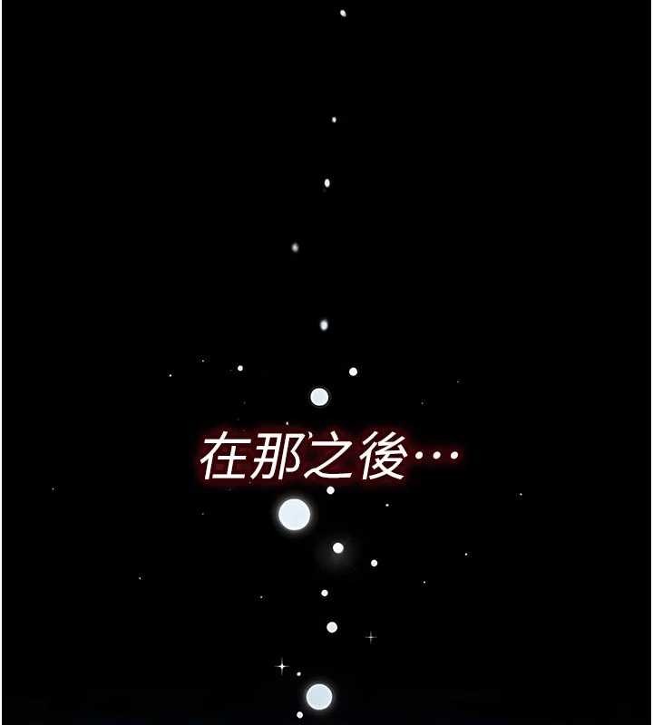 第8话-开启精液吃播模式-诅咒性转物语-G由,NTK,六月（第15张）