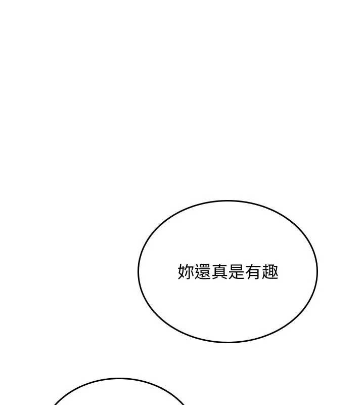 第9话-10分钟内让我射就算妳赢-诅咒性转物语-G由,NTK,六月（第1张）