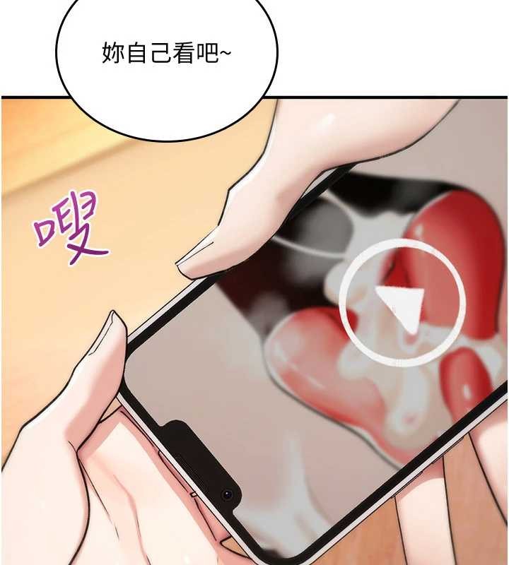 第9话-10分钟内让我射就算妳赢-诅咒性转物语-G由,NTK,六月（第2张）