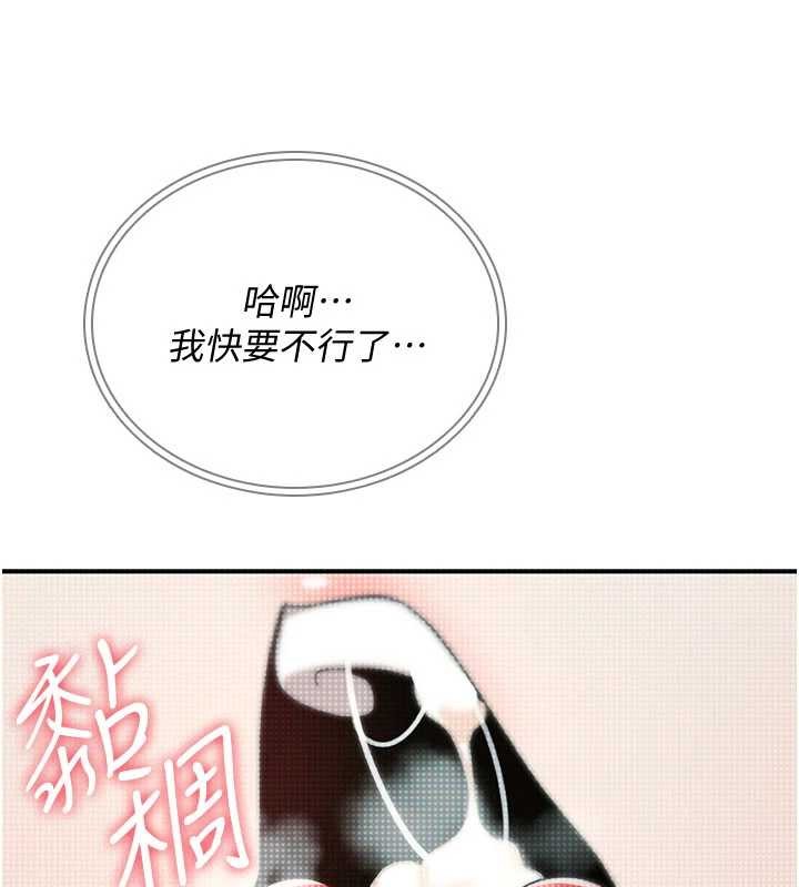 第9话-10分钟内让我射就算妳赢-诅咒性转物语-G由,NTK,六月（第4张）