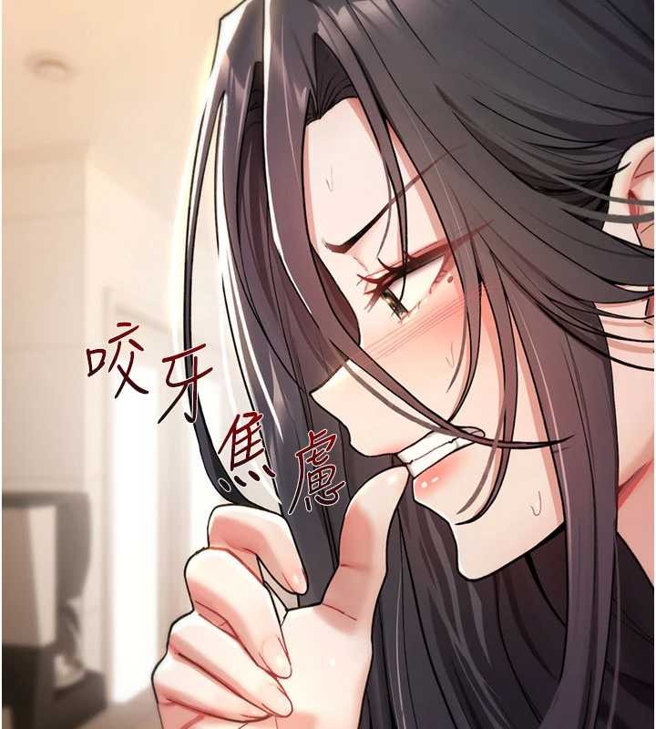 第10话-对鲁蛇腿开开的羞耻任务-诅咒性转物语-G由,NTK,六月（第7张）