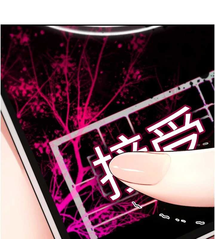 第10话-对鲁蛇腿开开的羞耻任务-诅咒性转物语-G由,NTK,六月（第9张）