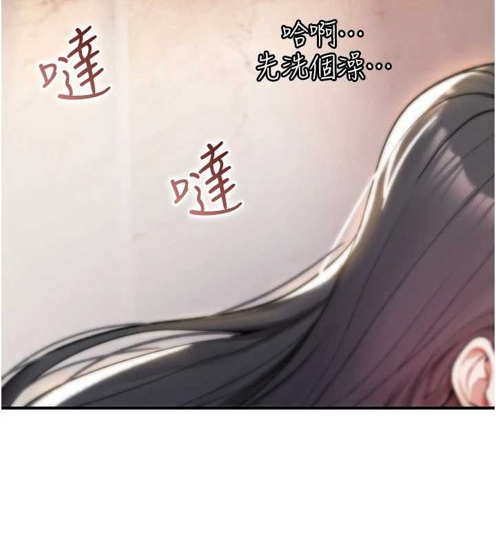 第10话-对鲁蛇腿开开的羞耻任务-诅咒性转物语-G由,NTK,六月（第19张）