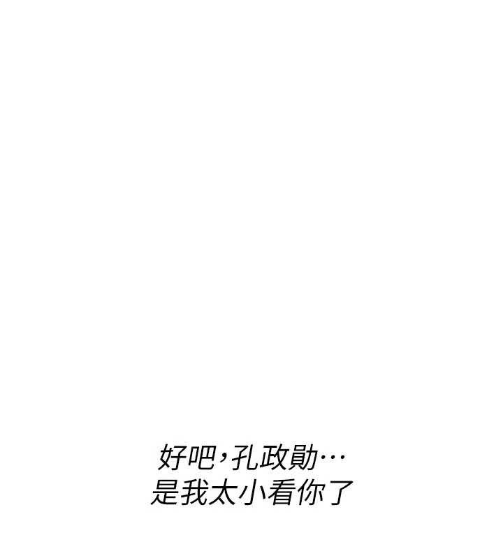 第11话-被撕开丝袜舔鲍鱼-诅咒性转物语-G由,NTK,六月（第1张）