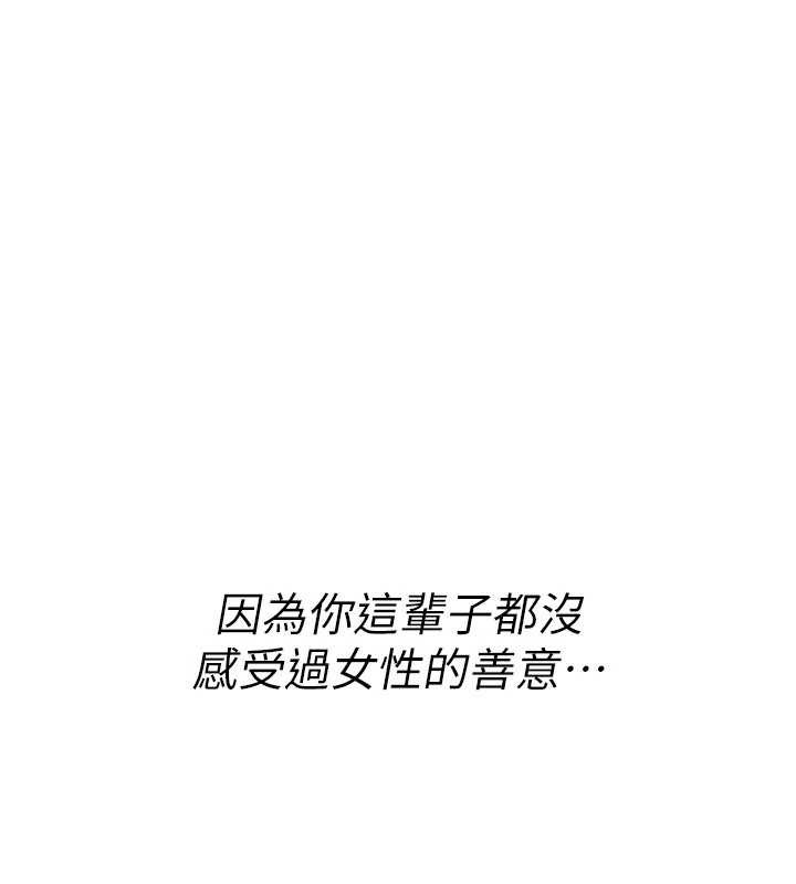 第11话-被撕开丝袜舔鲍鱼-诅咒性转物语-G由,NTK,六月（第2张）