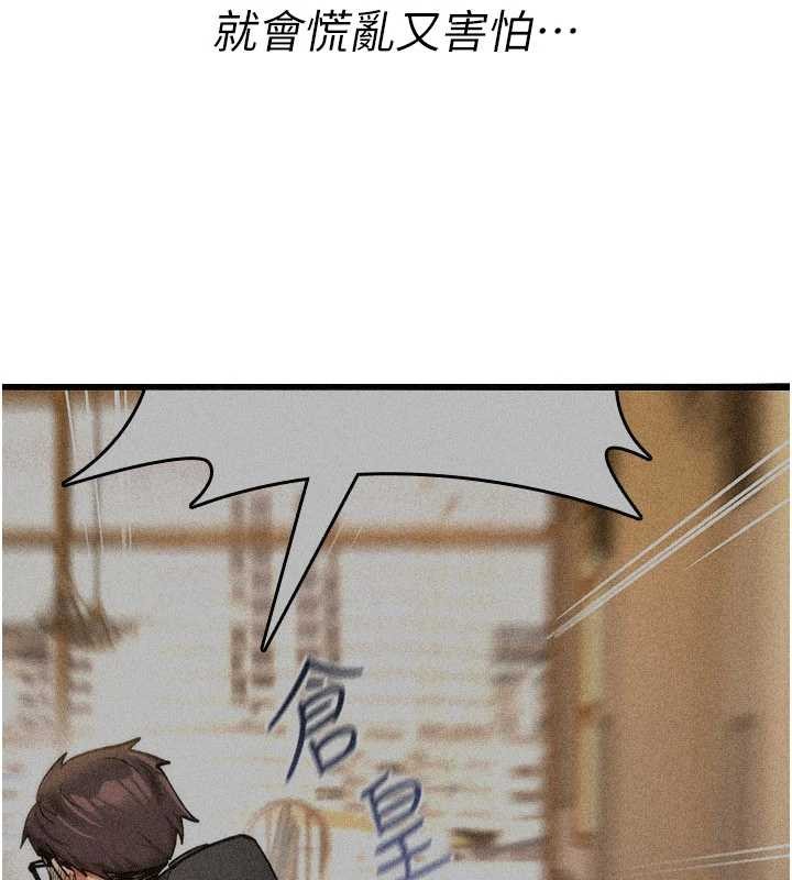 第11话-被撕开丝袜舔鲍鱼-诅咒性转物语-G由,NTK,六月（第5张）