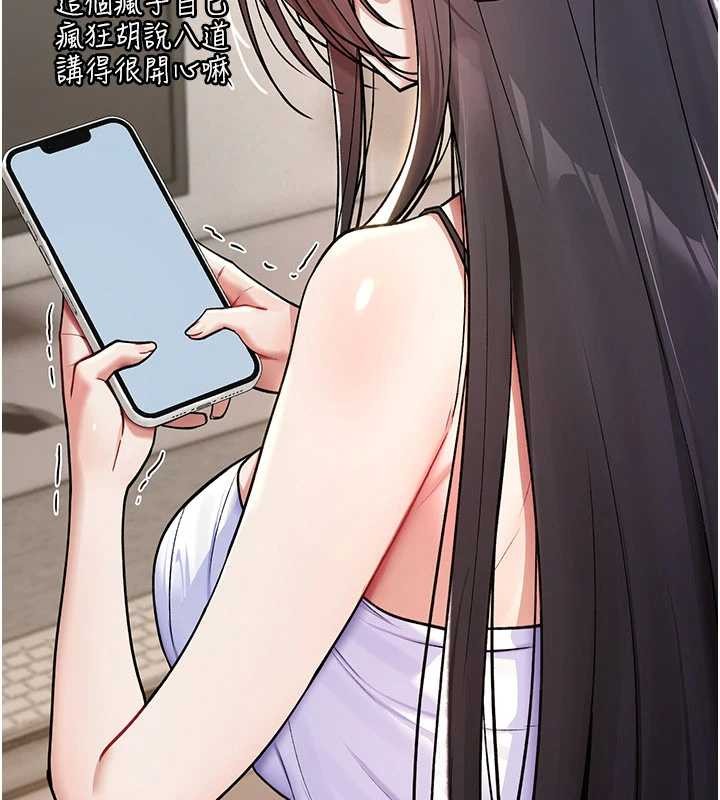 第11话-被撕开丝袜舔鲍鱼-诅咒性转物语-G由,NTK,六月（第16张）