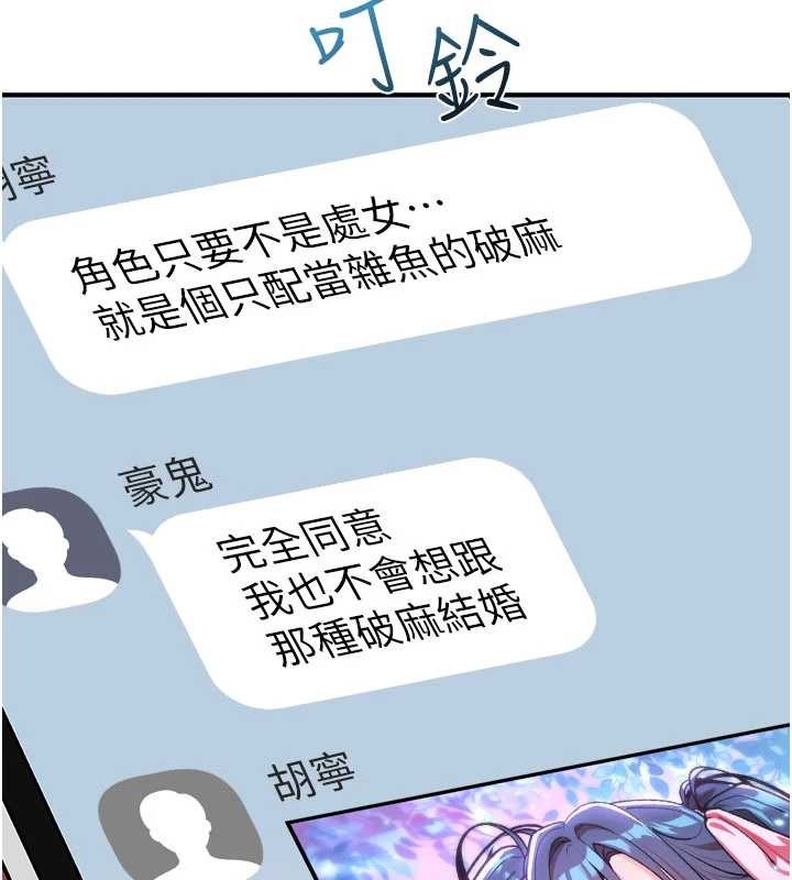 第11话-被撕开丝袜舔鲍鱼-诅咒性转物语-G由,NTK,六月（第19张）