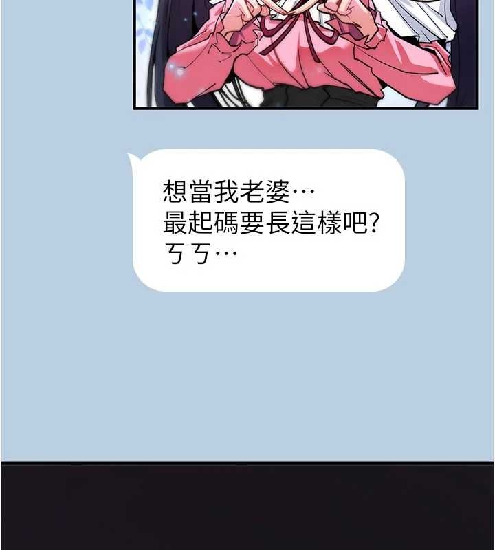 第11话-被撕开丝袜舔鲍鱼-诅咒性转物语-G由,NTK,六月（第24张）