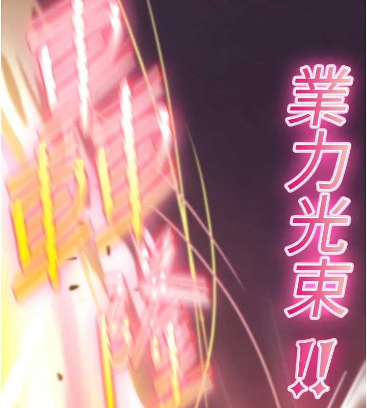 第11话-被撕开丝袜舔鲍鱼-诅咒性转物语-G由,NTK,六月（第26张）