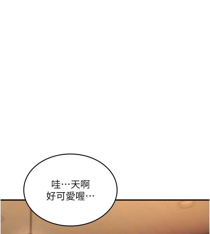 第12话-死宅男插进来了&hellip;好不舒服-诅咒性转物语-G由,NTK,六月（第3张）