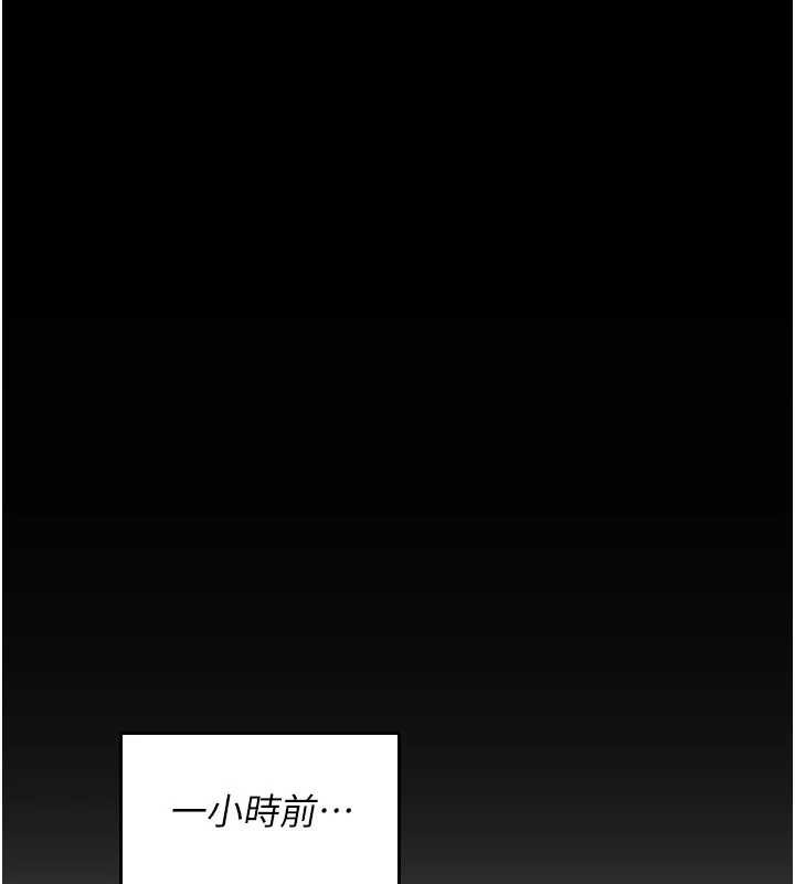 第12话-死宅男插进来了&hellip;好不舒服-诅咒性转物语-G由,NTK,六月（第16张）