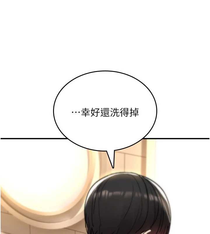 第13话-被硬上到有感觉-诅咒性转物语-G由,NTK,六月（第4张）