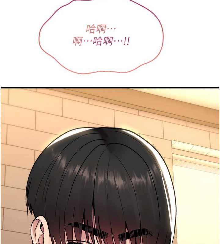 第13话-被硬上到有感觉-诅咒性转物语-G由,NTK,六月（第8张）