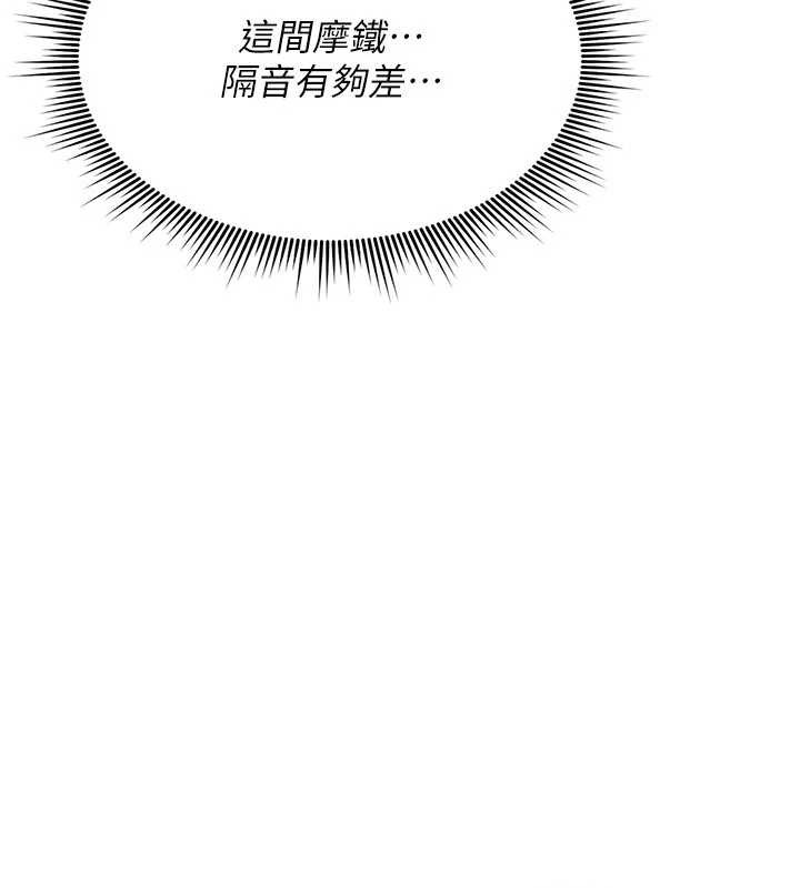第13话-被硬上到有感觉-诅咒性转物语-G由,NTK,六月（第10张）