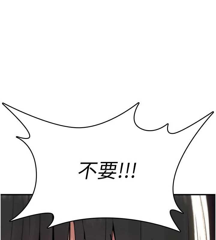 第13话-被硬上到有感觉-诅咒性转物语-G由,NTK,六月（第15张）