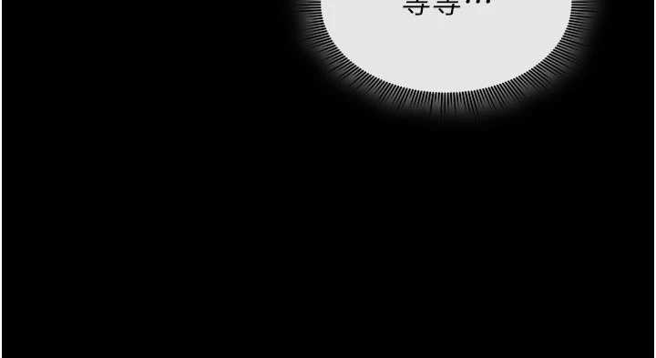 第13话-被硬上到有感觉-诅咒性转物语-G由,NTK,六月（第17张）