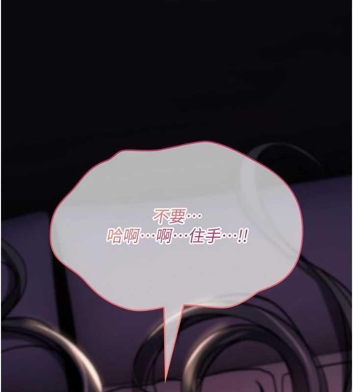 第13话-被硬上到有感觉-诅咒性转物语-G由,NTK,六月（第19张）