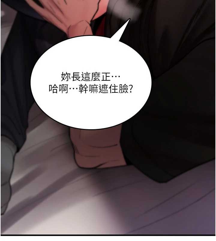 第13话-被硬上到有感觉-诅咒性转物语-G由,NTK,六月（第22张）
