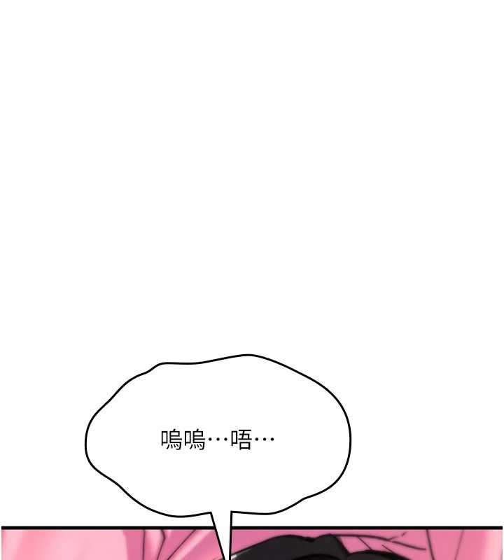 第13话-被硬上到有感觉-诅咒性转物语-G由,NTK,六月（第24张）