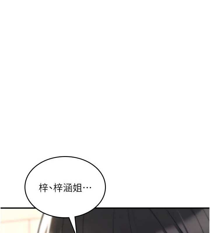 第15话-无限内射的性爱-诅咒性转物语-G由,NTK,六月（第1张）