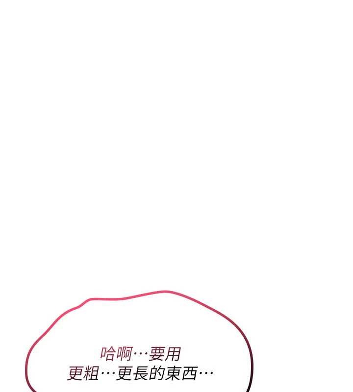 第15话-无限内射的性爱-诅咒性转物语-G由,NTK,六月（第5张）