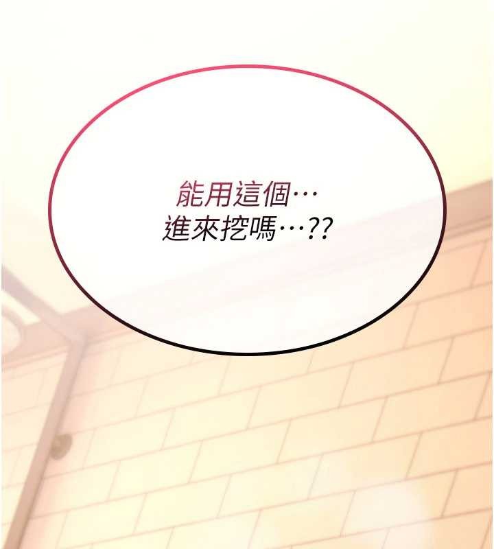 第15话-无限内射的性爱-诅咒性转物语-G由,NTK,六月（第10张）
