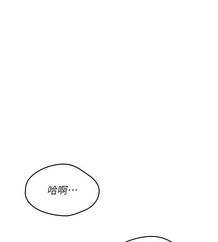 第16话-阿宅的愤恨-诅咒性转物语-G由,NTK,六月（第1张）