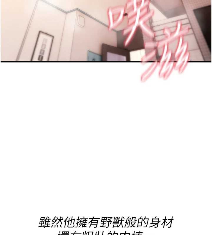 第16话-阿宅的愤恨-诅咒性转物语-G由,NTK,六月（第3张）