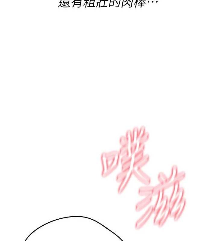第16话-阿宅的愤恨-诅咒性转物语-G由,NTK,六月（第4张）